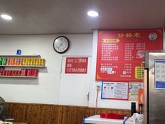 -何永光123鲜牛肉馆(1号店)