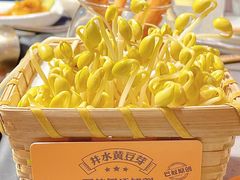 豆芽-巴奴毛肚火锅(悠唐购物中心店)