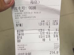 -清真·鸦儿李记·小馆(后海店)
