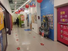 -英孚教育青少儿(福田区委中心)