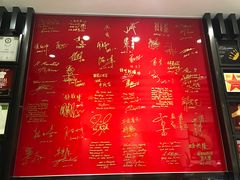 菜单-鼎泰丰(嘉年华•海信广场VILLAGE店)