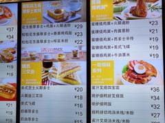菜单-大家乐(广州中华广场店)