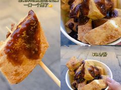 -仓桥直街臭豆腐
