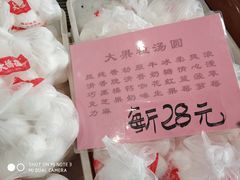 -大桥道