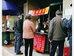 -金杨老摊头蛋饼(金口路店)