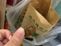 -陈记栗子(长宁路店)