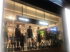 -广州壹马服装广场