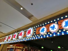 -天津卫码头(南开大悦城店)