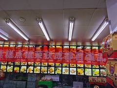 -宫廷糕点铺