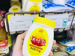 -重百超市(解放碑新华店)