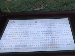 -迪庆藏族自治州博物馆