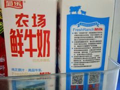 -沃尔玛超市(武侯店)