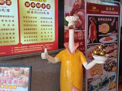 -百年恒益烧腊海鲜酒家·非遗传承(广州黄埔店)