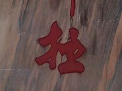 -新疆那拉提国家旅游度假区