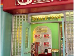 -避风塘·金牌店·夜宵(金玉兰店)