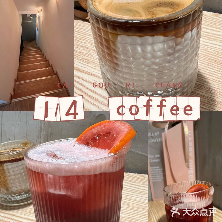 新品沸拉明戈很好喝，二层还有室外观景位！