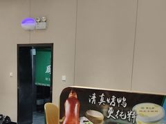 -紫光园·烤鸭·北京菜(团结湖店)