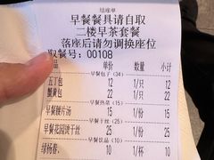 -花园茶楼(兴城西路店)