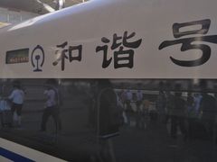 -洛阳龙门站