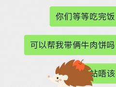 -清真牛肉馆