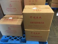 -功德林(南京西路店)