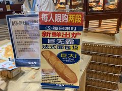 -都恩客(高岛屋百货店)