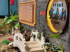 -安泰楼·佛跳墙创始人·传统闽味早茶·酒楼(三坊七巷闽菜地标店)