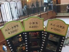 -三鹰之森吉卜力美术馆