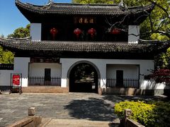 -汇龙潭
