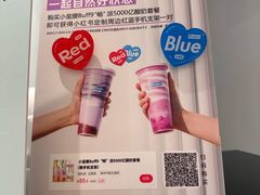 -Blueglass酸奶(华贸购物中心店)