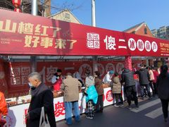 -上街里市集(悦喜客来广场店)
