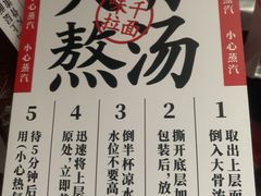 -味千拉面(世纪东方店)