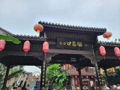 -磁器口古镇
