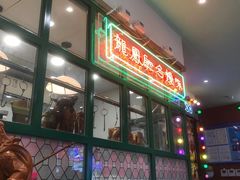 -小龍鳳餐室(番禺路店)