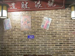 -东口码头·烧鸽子·鱼头泡饼·地方菜(金鹰悦城店)