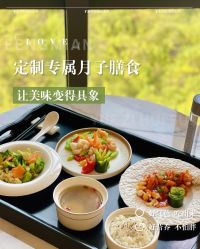 -优贝恩母婴护理中心