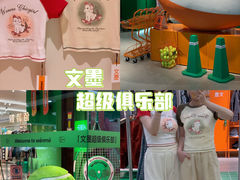-运河城商业摩尔(太白楼路店)