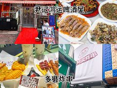 -那家面包房(珠江路店)