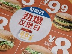 -麦当劳(祈年大街店)