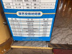 -中国死海旅游度假区