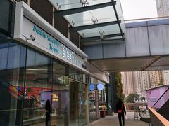 -爸爸糖手工吐司(贵阳花果园购物中心店)