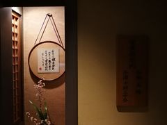 -蟹道乐(網元別館店)