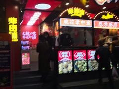 -奎星楼街