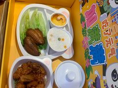 -美食小镇·观赏珍稀鸟类·长隆熊猫酒店