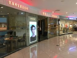 -苑苑发型设计