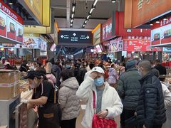 -中东大市场美食城