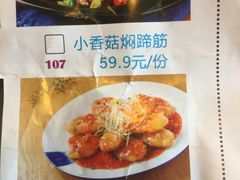 -鸡毛店·川菜(双楠店)
