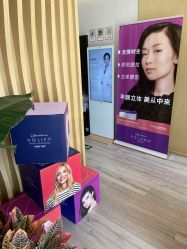 -叶美人医疗美容