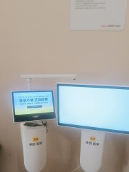 -上海玫瑰医疗美容医院