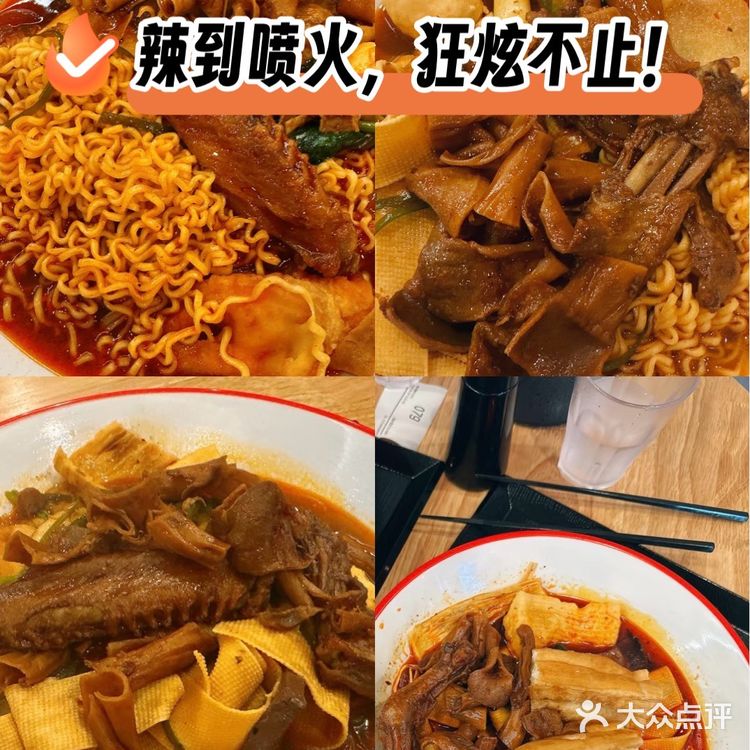 曹氏鸭脖，你辣得我想报警！但求求别停产！